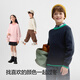 Balabala children's clothing children's sweater boys and girls 2025 winter sweater parent-child wear inner sweater 209425103204