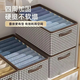 Houndstooth storage box large size hard board pants folding storage box jeans sweater storage artifact storage box 40*28*20cm houndstooth storage box