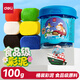 Deli 100g food-grade colored clay plasticine toys handmade DIY material non-ultra-light clay safety clay children's kindergarten birthday school stationery gift blue