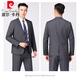 Pierre Cardin professional formal suit men's commuter suit three-piece suit for young and middle-aged men to work simple suit suit for men Navy two-button single top XL 180/96A