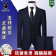 Playboy (PLAYBOY) high-end brand pure wool suit suit men's professional formal wear high-end business casual groom's groomsman suit three-piece suit black clothes + pants XL 50 size/175 genuine guarantee