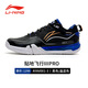 Li Ning (LI-NING) 2025 new product ground flying 3 PRO badminton shoes professional competition training carbon plate shock-absorbing anti-slip sports shoes Night Elf AYAV001-3 Black/Crystal Blue 43 (270mm)