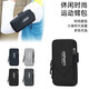 Outdoor sports playing arm bag, lightweight and simple, men's and women's running mobile phone storage bag, portable coin bag when going out, navy blue