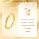 Lao Fengxiang 18k gold gold ring for women, Bauhinia plain ring bracelet, Chinese Valentine's Day gift for girlfriend, 18k Bauhinia ring #15 rose box