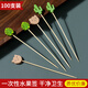 Carole disposable fruit skewers bamboo skewers flower skewers fruit forks creative art toothpicks cocktail skewers burger skewers commercial fruit inserts yellow pineapple 12cm (100 pieces)