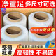 Transparent stretch film Stretch film packaging film Industrial large roll stretch film for PE packaging 50cm wide Express moving packaging film Industrial cling film Full box of 4 rolls 10Jin Jin is equal to 0.5kg Weight 615 meters * 50cm wide