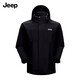 Jeep Jeep outdoor jacket for men and women three-in-one two-piece set plus velvet waterproof jacket hunting style mountaineering jacket