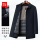 Red bean silk cashmere down removable liner 2025 new men's woolen coat cashmere silk wool navy blue 3XL