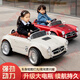 Kangshuai Aibeimei children's electric car for boys and girls four-wheeled car imitation Mercedes-Benz retro classic electric car remote control baby stroller toy beige + four-wheel drive + leather seat + hard wheels + 12V7A battery