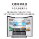 HITACHI refrigerator 599 new product 509L large capacity French multi-door glass plate crystal mirror automatic ice making zero embedded 8521 crystal mirror color