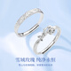 Chinese gold and silver rings, couple rings, high-end living rings, Chinese Valentine's Day gifts for girlfriend and wife, birthday gifts, pure silver snow mountain rose rings