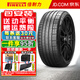 Pirelli car tire P ZERO PZ4 PO fourth generation series 255/40R21 102Y with star* Silent Mianbao