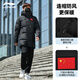 Li Ning Down Jacket Men's Mid-Length Winter Hooded Windproof Technology Thickened Sports Duck Down Warm Loose Casual Jacket
