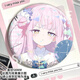 
Yixingxiong Blue Archives Shengyuan Weihua Animation Game Badge Laser Two-dimensional Peripheral Barma Tin Palm Face H13553-Shengyuan Weihua Badge-58mm
