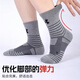 
Under Armour Socks [3 pairs] Summer thin running marathon basket badminton professional sports socks men and women short socks