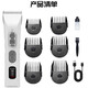 Pet hair clipper, silent, safe and non-irritating, ceramic head, long lasting, free delivery D9 R-type rounded corner head + standard accessories