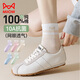 
Cat man [100% pure cotton mesh] teenage socks for women in summer thin anti-odor and antibacterial women's sports mid-tube socks