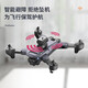 Intelligent high-end drone with built-in large screen drone aerial photography high-definition professional entry-level remote control aircraft primary school students small children internet celebrity quadcopter toy 2.4-inch remote control with screen - 8k five-camera brushless + optical flow + remote control lens 4 batteries multi-charge + wearing parts + warranty + replacement if damaged