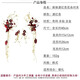 QBILY Bridal Headwear Burgundy Flower Earrings Set Tassel Hairpin Wedding Toast Clothes Xiuhe Accessories Headwear Burgundy Flower Hairpin + Earrings