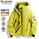 Woodpecker (TUCANO) men's and women's three-in-one jacket autumn and winter jacket men's outdoor casual windproof mountaineering clothing fluorescent green XL
