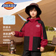 Dickies children's clothing children's assault jacket spring and autumn 2025 children's outdoor windproof and waterproof hooded jacket boys and girls