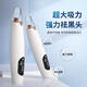 Xu Lin Germany blackhead suction instrument artifact super suction cleaner electric blackhead suction and acne shrinking pores household small bubble beauty instrument acne removal artifact upgraded and fresh style blackheads and acne can be solved with one suction