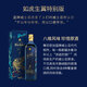 尊尼获加（JOHNNIE WALKER) 调配苏格兰威士忌 英国进口洋酒 蓝牌 如虎生翼特别版 750ml
