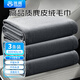 Accor rags 30*40CM 3 pack suede car wash not easy to shed lint absorbent fiber velvet car wipes traceless rags