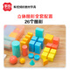银河星学纷小学生一年级数学教具立体图形全套27个几何体正方体圆柱圆锥球模型学具 9934-粉盒-双色十格阵数学套装 1