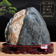 
Three-aqua Tiger fidelity Taishan stone natural raw stone Taishan stone dare to be the indoor living room corner office Yang stone backing 15921 backing