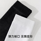 Modal black stockings women's stockings spring and summer thin pressure thigh socks sexy jk white silk over-the-knee socks white calf socks black velvet 1 pair one size fits all 50cm over-the-knee socks (85-130Jin Jin equals 0.5 kg)
