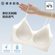 Herbal primary color underwear women's autumn ultra-thin breathable spaghetti straps nude invisible invisible soft support bra 2025 new gift giving