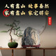 
Sanqi tiger raw stones, dare to decorate the indoor living room corner office, Yang stone backing stone ornaments 15921 backing the mountain