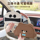 汽车儿童安全带护肩卡通可爱车载宝宝睡觉防勒脖保护套车用调节器 熊猫-【护肩+调节器】