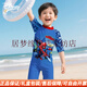Winter Fog Disney Children's Swimsuit Girls 2025 New Sun Protection Swimsuit Little Girls Big Kids Baby Elsa Swimsuit Spider-Man Dark Blue Swimsuit 110 Height 90-100cm Weight 20-28Jin Jin is equal to 0.5 kg