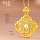 Shipulin 18K gold pendant, new Chinese style four-in-one Ruyi pendant for women, red about 0.6g+pearl+Hetian jade+silver chain