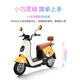 LIMA Electric Motorcycle MINI Speed 50km/h - Range 60KM CHILWEE Battery 60V Long Range Commuting Electric Vehicle Neon Pink
