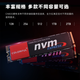 七彩虹(Colorful)  256GB SSD固态硬盘 M.2接口(NVMe协议)  CN600系列PCIe 3.0 x4