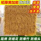 Simulated thatch plastic fur straw roof straw farmhouse scenic pavilion B&B wooden house courtyard carpet decoration waterproof style straw yellow 0.5m*0.5m sample