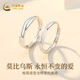 Chinese gold couple rings couple rings girls silver Moebius ring men's rings women's rings birthday gifts for girlfriend girlfriend