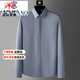 International Milan luxury high-end brand men's high-end non-iron white shirt men's long-sleeved 2025 spring and autumn new anti-wrinkle shirt men's white XL recommended 130-155Jin Jin equals 0.5 kg