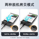 麦沃（MAIWO）移动固态/机械硬盘盒 2.5/3.5英寸SATA串口 M.2 NVME固态硬盘对拷机 外置台式笔记本读写盒 K3527N