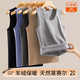 Yu Zhaolin 2-piece seamless thermal vest for men with cashmere slim waistcoat sleeveless large size men's underwear bottoming shirt