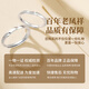 Old Fengxiang Ehepaar Ring Mobius Fuß Silber Geständnis Paar Ring Männer und Jubiläumsgeburtstagsgeschenke für Frauen für Freundin und Frau 999 Silver