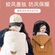 Jingqin's selection of stroller windproof quilt cloak for going out in winter waist stool stroller windproof quilt carrier cloak baby windproof blanket autumn off-white windproof waist stool cloak/cart blanket double layer warmth, wind and light shielding