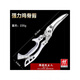 双立人（ZWILLING）德国双立人家用剪刀厨房多功能剪鱼肉剪鸭鹅骨头专用强力鸡骨剪子 全钢剪骨刀新旧款随机发