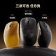 贝戋马户贱驴RSR7 碳纤维轻量化游戏鼠标 三模无线电竞鼠标PAW3950/3395双8K回报率 人体工学 自研网页驱动 RSR7S标准版 玄耀黑【PAW3395】