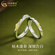 China Gold (CHINA GOLD) 925 silver dead wood meets spring couple ring, light luxury couple's confession ring, anniversary birthday gift for boyfriend and girlfriend, 925 silver dead wood meets spring couple ring, brand gift box