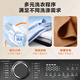 LittleSwan drum washing machine Water Cube household large-capacity fully automatic washing and drying/washing and drying drying cold water washing inverter sterilization ultra-thin flat screen fully embedded smart investment home appliance subsidy 12 kg 618P with drying AI smart investment + full-time cruise sterilization
