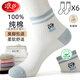 Langsha-Socken für Frauen, alle Jahreszeiten 100% reine Baumwoll-Baumwollsocken für Frauen, antibakterielle und geruchsfeste Baumwolle, trendige und vielseitige Frauensocken [exquisite Geschenkbox] gemischte Farbpaare, eine Größe, eine Größe (34-38 Größen)
